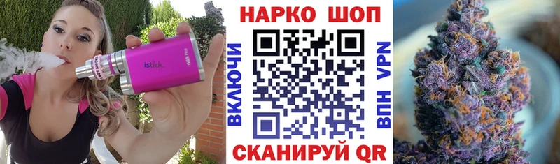 Все наркотики Красный Сулин Alpha PVP МЕФ Каннабис