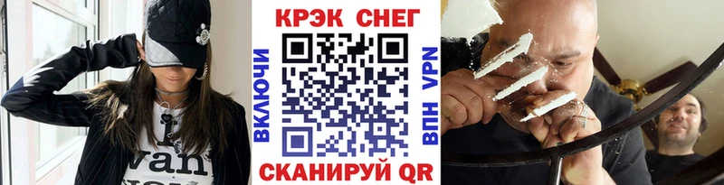 Кокаин Fish Scale  ссылка на мегу маркетплейс  Красный Сулин 