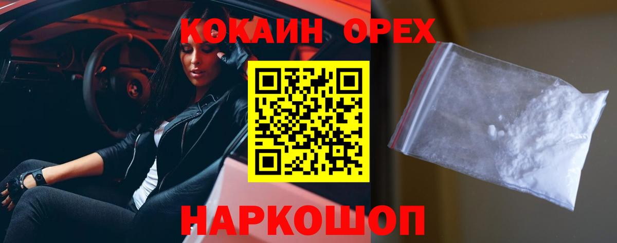 АМФЕТАМИН Красный Сулин