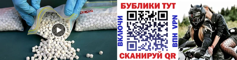 ЭКСТАЗИ круглые даркнет формула Красный Сулин где найти наркотики