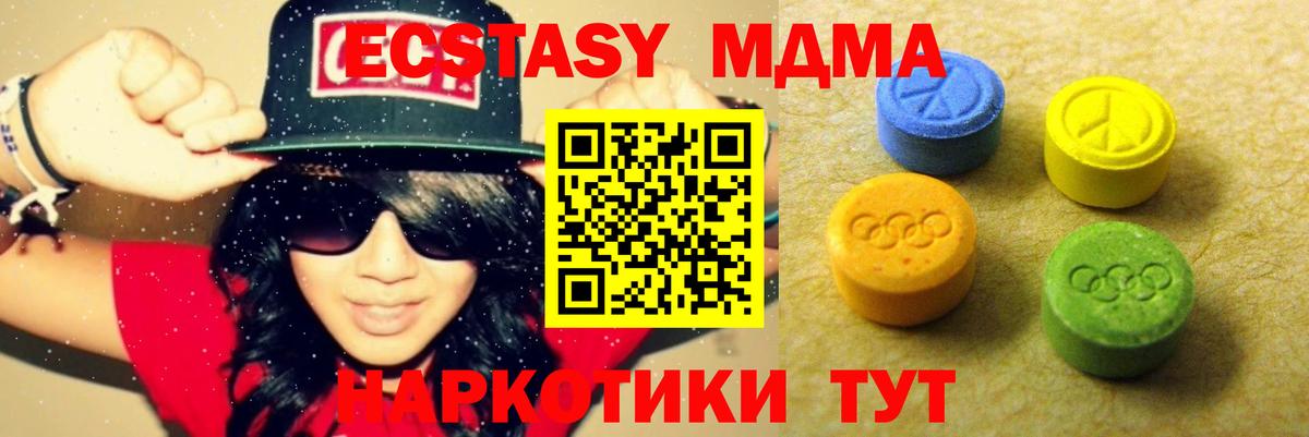 Красный Сулин  Экстази бентли  ЭКСТАЗИ  Вход с VPN  сколько стоит  Экстази Дубай 