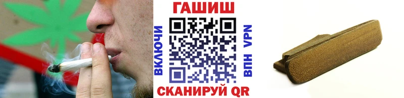 Гашиш Изолятор  Красный Сулин 