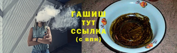 ALPHA PVP Переславль-Залесский