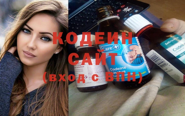 экстази Осинники
