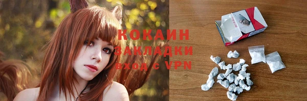 ешки Осташков