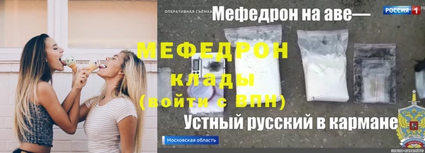 MDMA Каменка