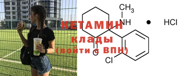 экстази Осинники