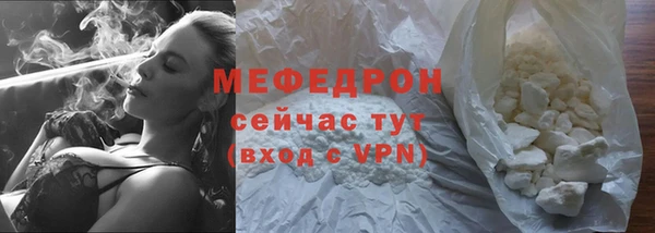 экстази Осинники