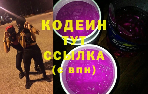 экстази Осинники