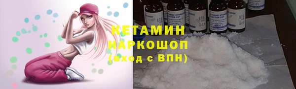 экстази Осинники