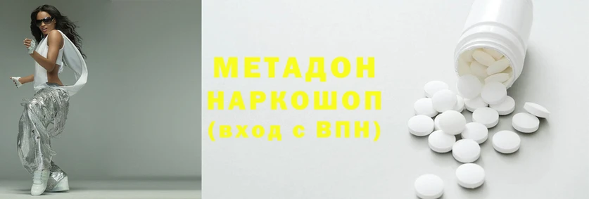 экстази Осинники