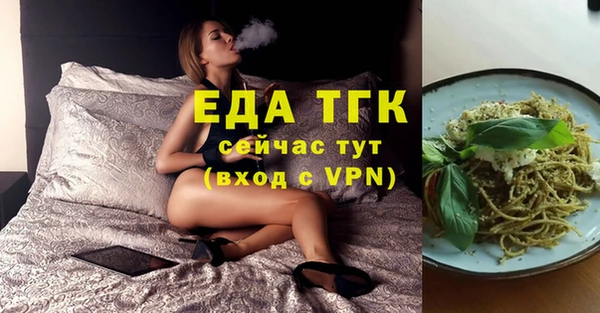 ешки Осташков