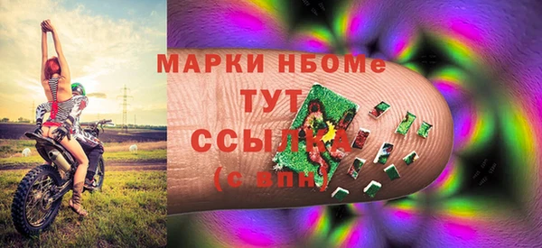 героин Нязепетровск