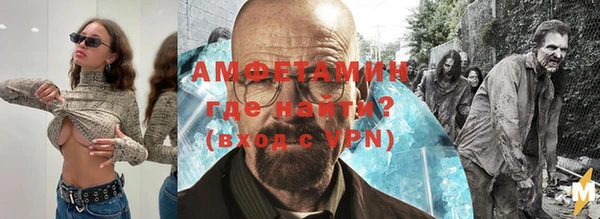 экстази Осинники