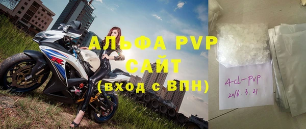 экстази Осинники