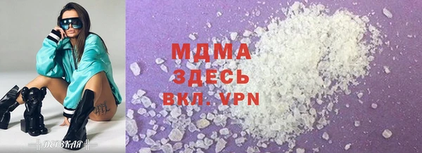 экстази Осинники