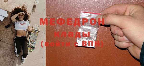 экстази Осинники