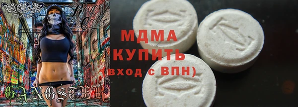 MDMA Каменка