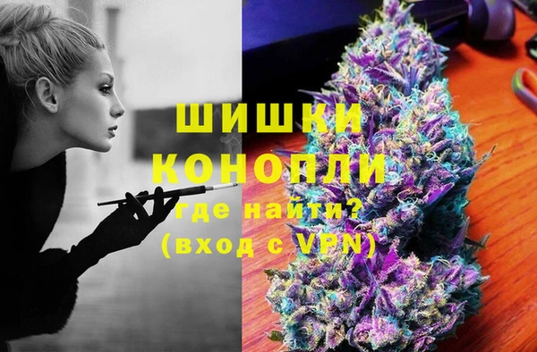 экстази Осинники