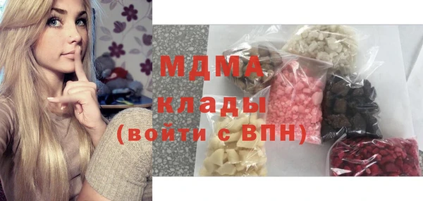 MDMA Каменка