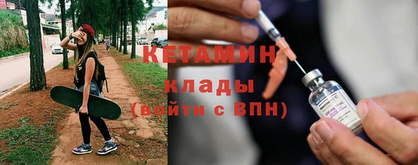 экстази Осинники