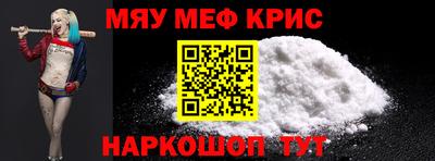кокаин перу Заводоуковск