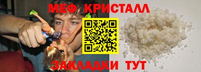 кокаин перу Заводоуковск