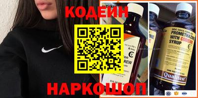 кокаин перу Заводоуковск