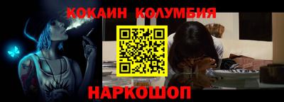 кокаин перу Заводоуковск