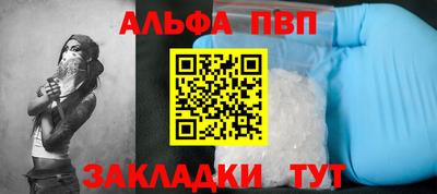кокаин перу Заводоуковск
