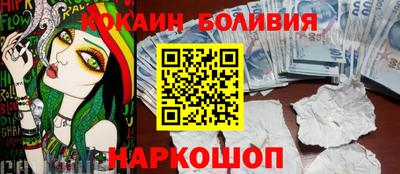 скорость Заволжье