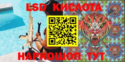 кокаин перу Заводоуковск