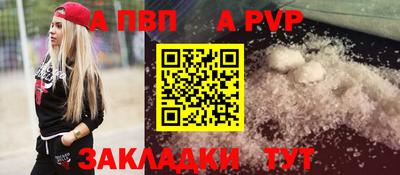 кокаин перу Заводоуковск