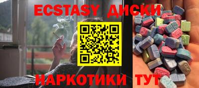 кокаин перу Заводоуковск