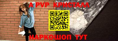 кокаин перу Заводоуковск