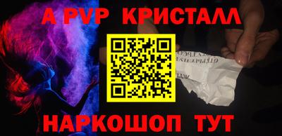 кокаин колумбия Жуковский