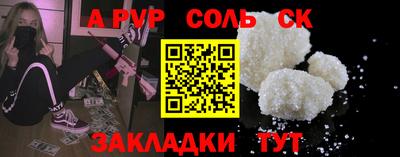 кокаин колумбия Жуковский