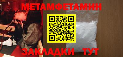 кокаин перу Заводоуковск