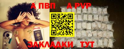 кокаин перу Заводоуковск