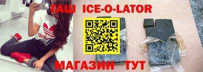 кокаин перу Заводоуковск