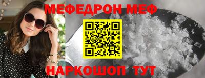 кокаин перу Заводоуковск