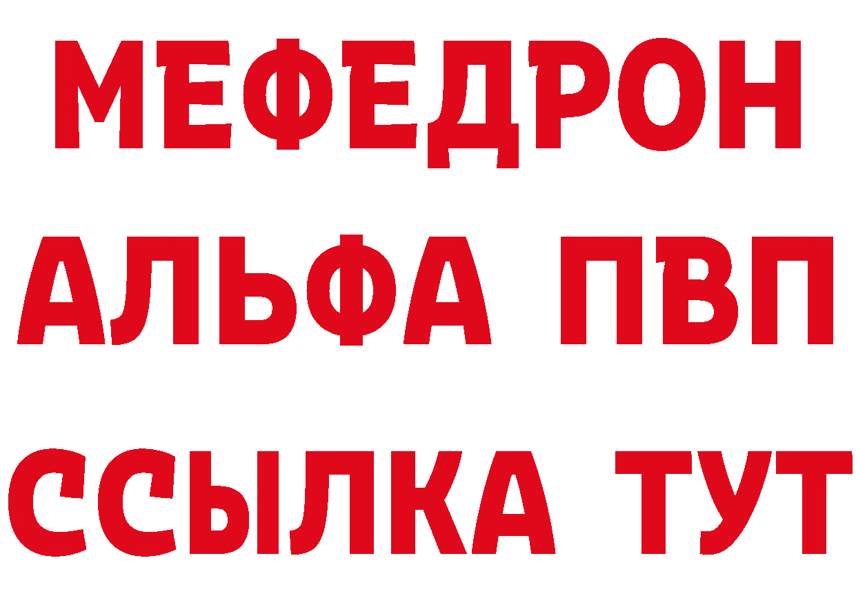 Метадон VHQ сайт это гидра Красный Сулин