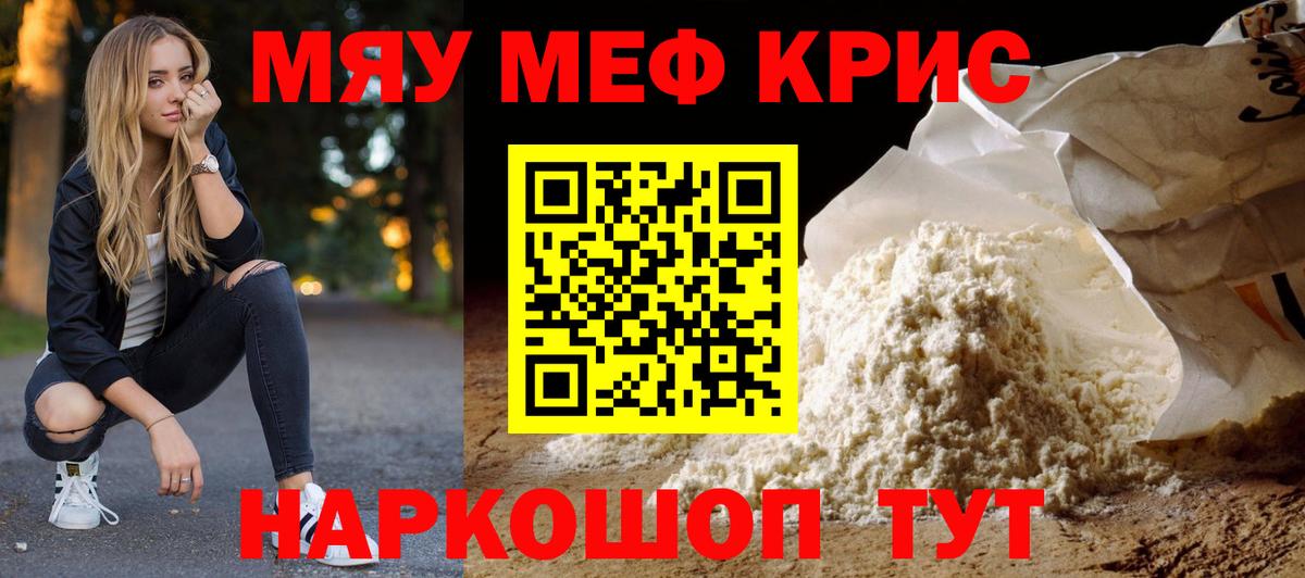 МЕФ  Красный Сулин