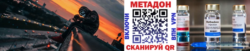 МЕТАДОН мёд  Красный Сулин 