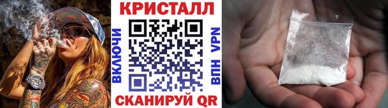 Метамфетамин Methamphetamine  сколько стоит  Красный Сулин 