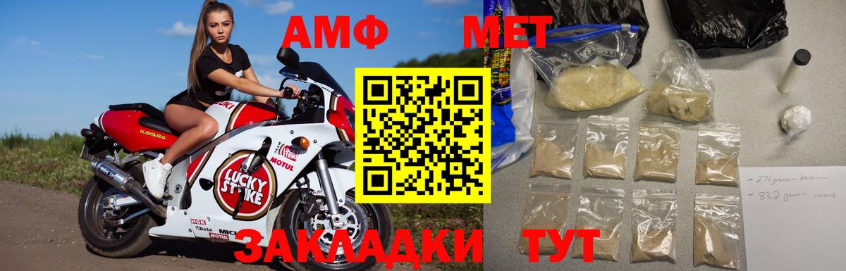 Красный Сулин  Метамфетамин Methamphetamine  Метамфетамин  Вход с VPN 