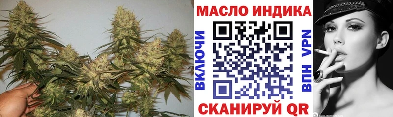 ТГК Wax Красный Сулин