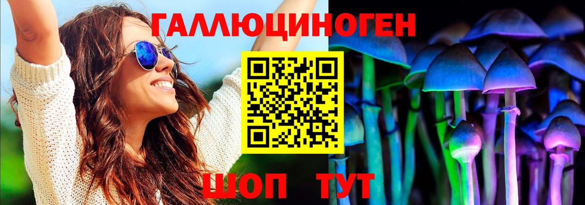 Псилоцибиновые грибы MAGIC MUSHROOMS Красный Сулин