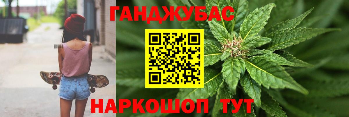 Каннабис MAZAR Красный Сулин